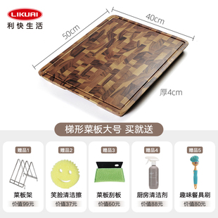 利快泰国进口切菜板相思木梯形粘板家用切水果砧板厨房实木案板
