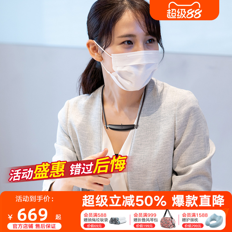 DOCTORAIR日本进口便携式随身负离子空气净化器可挂脖小型办公室