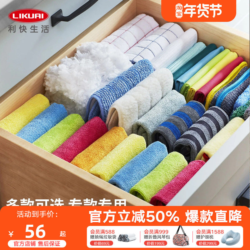 利快英国进口多功能分类百洁布清洁家务厨房洗碗卫浴玻璃窗户抹布,家庭/个人清洁工具,百洁布,淘宝优惠券,粉丝福利购,淘宝优惠卷