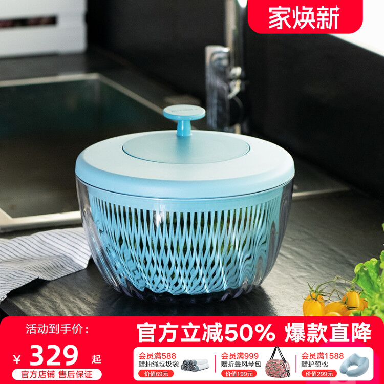 利快进口洗菜盆沥水篮蔬菜脱水器