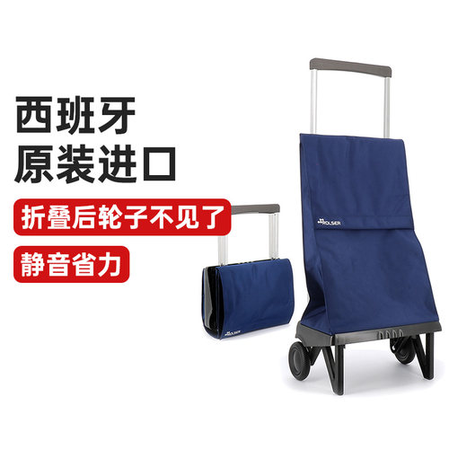 rolser折叠买菜西班牙进口购物车
