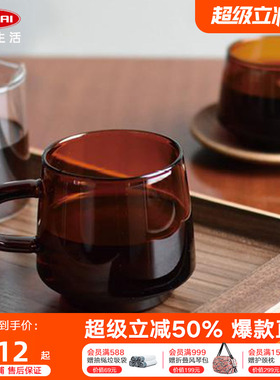 日本品牌kinto复古咖啡杯带把手耐热玻璃马克杯 SEPIA琥珀色