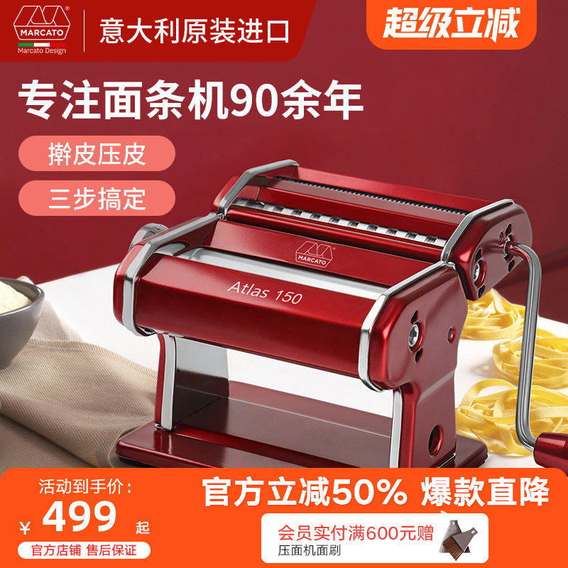 Marcato马卡多意大利进口手动面条机家用小型2026新款手摇压面机