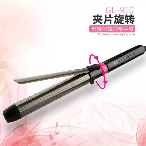 宽电压100-240v发廊化妆师专用旋转负离子不伤发陶瓷卷发棒美规插