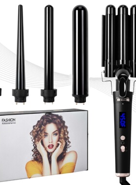 Multi functional curling iron 多功能五合一卷发棒蛋卷棒大波浪