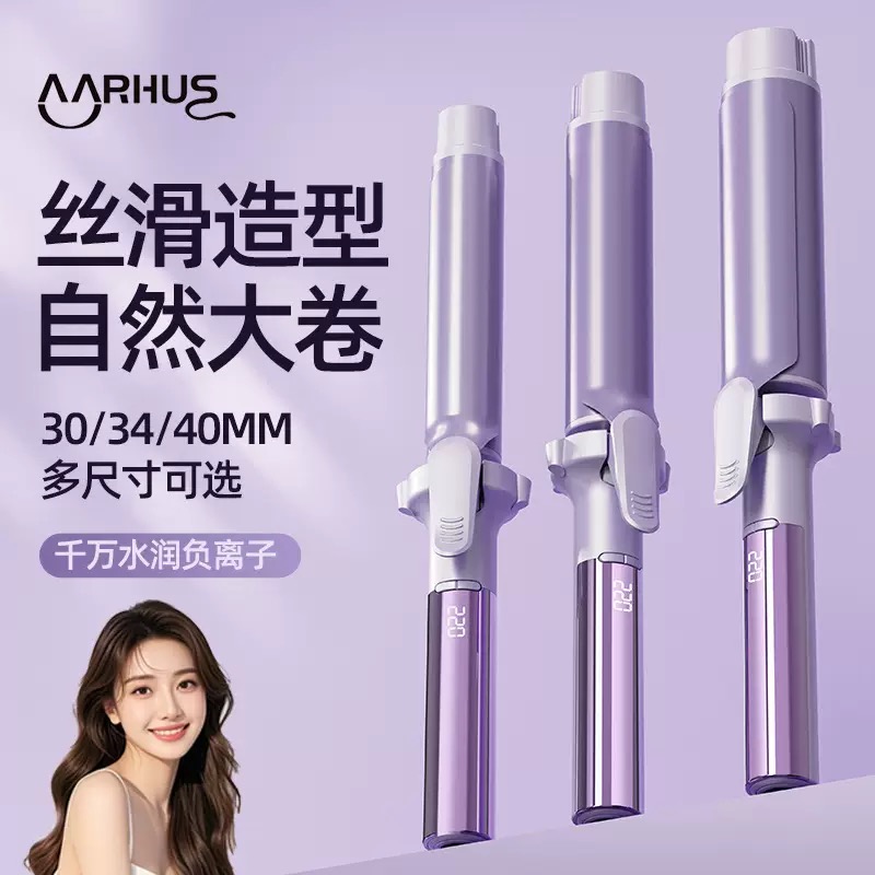 全球电压110v台湾负离子护发柔顺40mm大卷卷发棒大波浪新加坡澳门