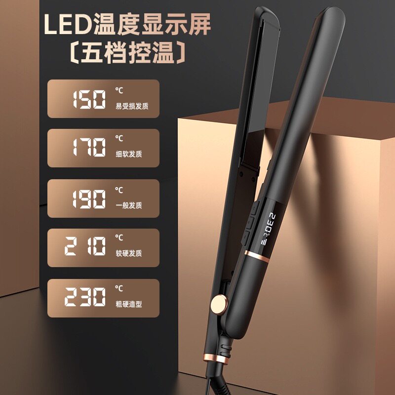 110v跨境直发夹板直卷两用卷发棒直发器不伤发烫发器卷发器直板夹