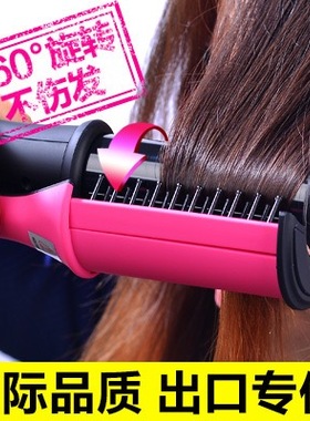 BOBO头Curling Iron 360度旋转卷发棒自动卷发器直发器卷发棒防烫