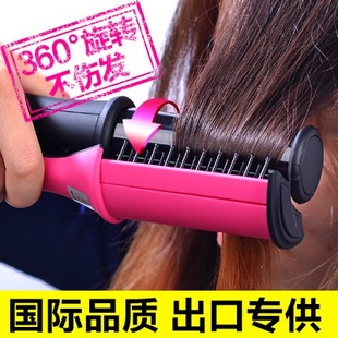 BOBO头Curling Iron 360度旋转卷发棒自动卷发器直发器卷发棒防烫
