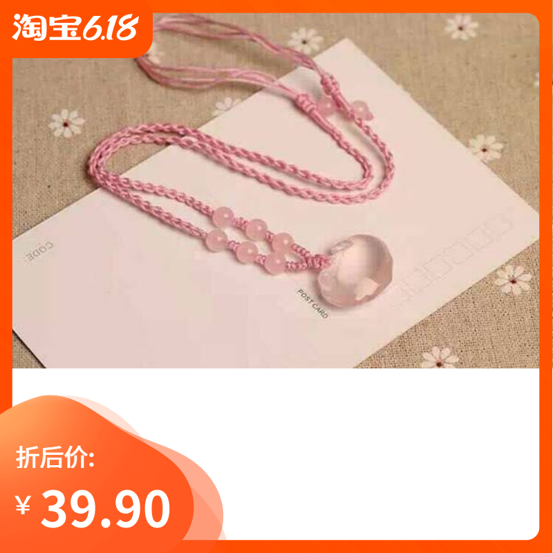 新品天然星光粉晶平安锁如意锁吊坠项链招桃花保平安宝宝水晶