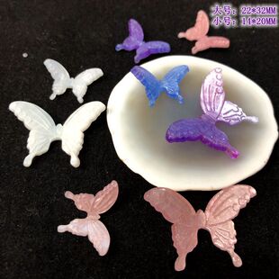 一对价 优质醋酸压克力板立体蝴蝶古风头饰DIY材料手工汉服发饰