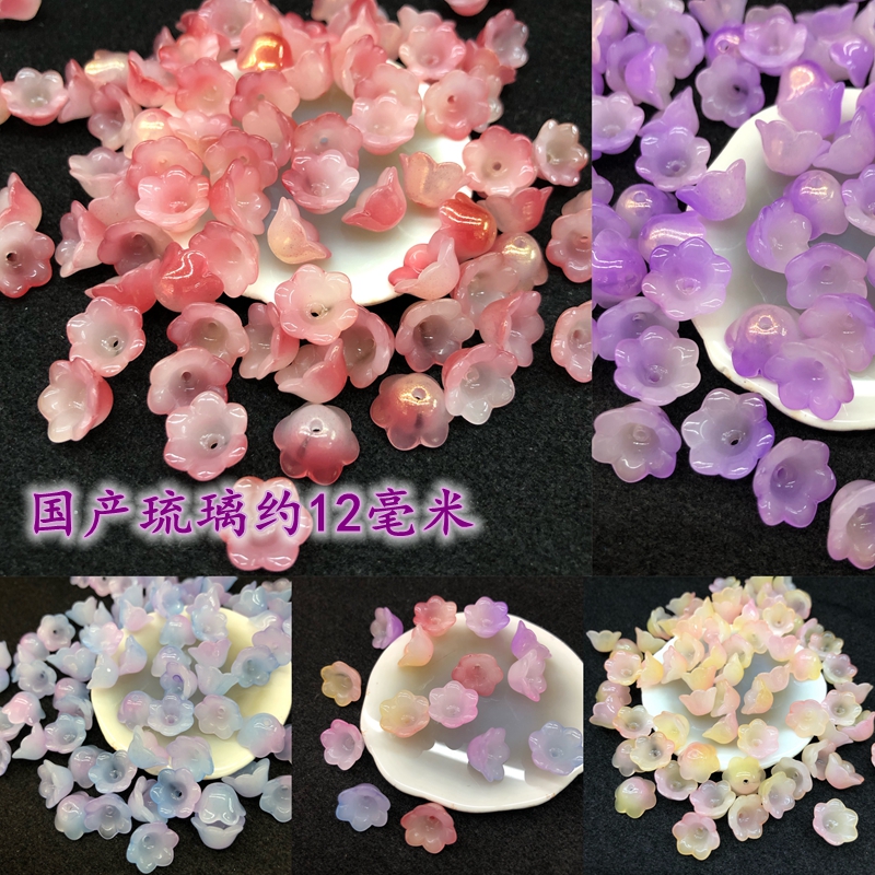 国产琉璃水晶玻璃铃铛风铃铃兰苞