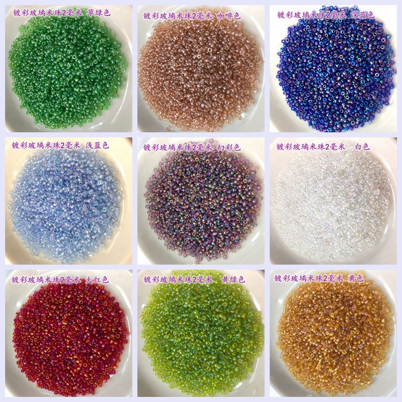 古风头饰手工制作流苏玻璃米珠