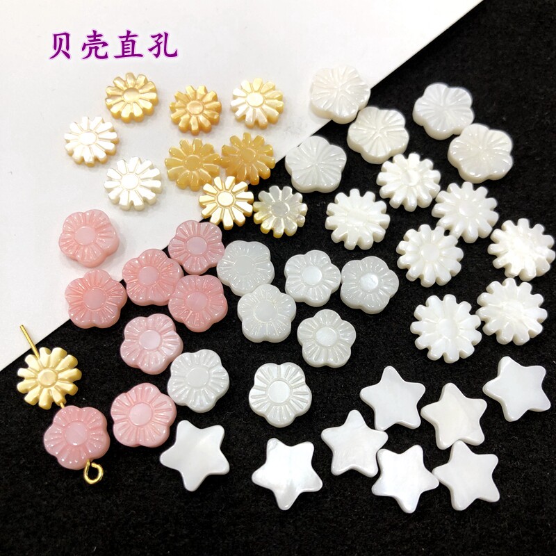 特价款促销天然贝壳串孔雕刻饰品DIY古风配件手工串珠手链材料