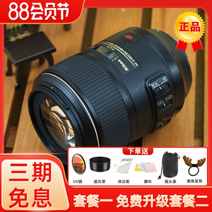 尼康 AF-S VR 105mm f/2.8G IF-ED 单反人像 全画幅 2.8G微距镜头