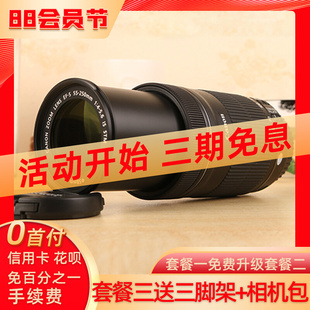 STM 佳能 三代 现货 Canon 250 单反长焦防抖镜头远摄