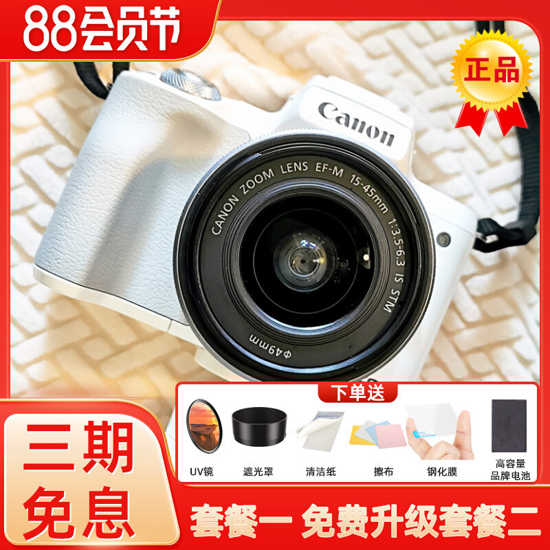 ����m50 mark ii vlog����΢������ͼ