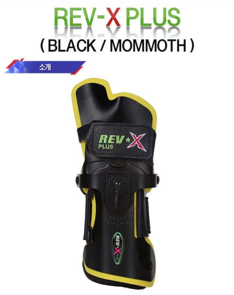 韩国代购款REV-X保龄球护腕短指款长指款正品保证黑色