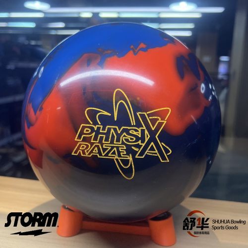 风暴品牌云风暴保龄球飞碟球11磅
