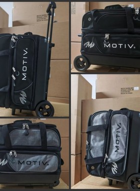 SH保龄球用品Motiv品牌保龄球拉杆式双球包正品保证