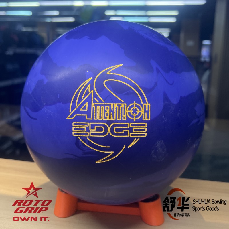 RotoGrip紫色飞镖保龄球飞碟球