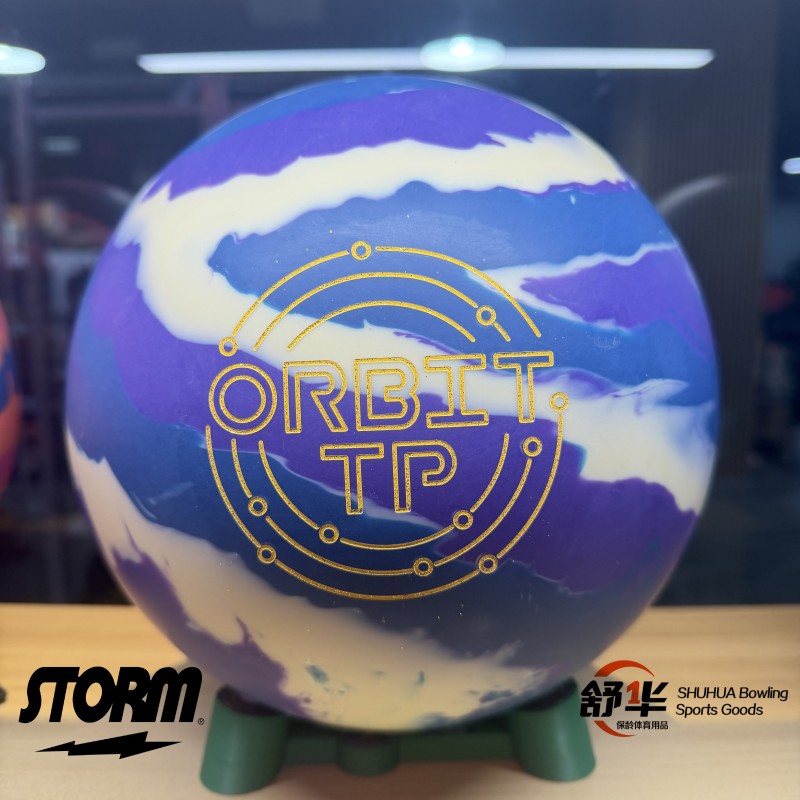 风暴品牌定制款保龄球飞碟球