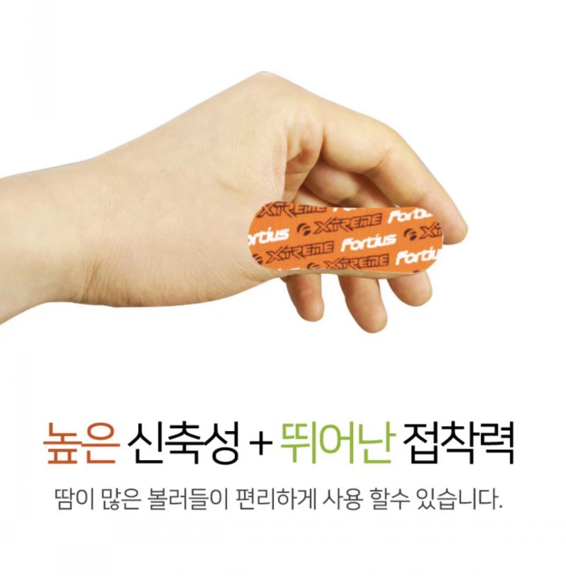 sh保龄球用品热销款韩国xtreme品牌打保龄球专用指背贴保护手指