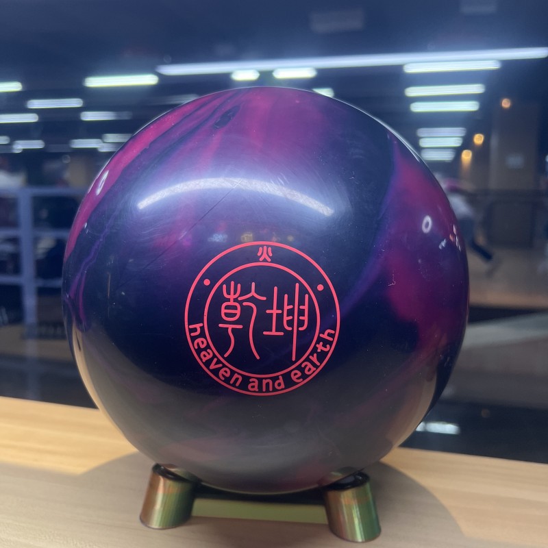PBS品牌乾坤火保龄球直线飞碟球