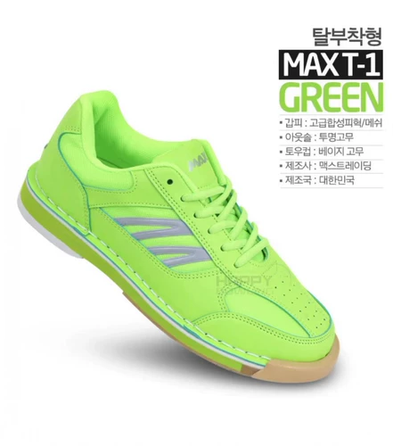 Покупка модели Корейский максимальный бренд кенгуру T-1 серии боулингов Флуоресцентные модели могут быть заменены левыми и правыми руками