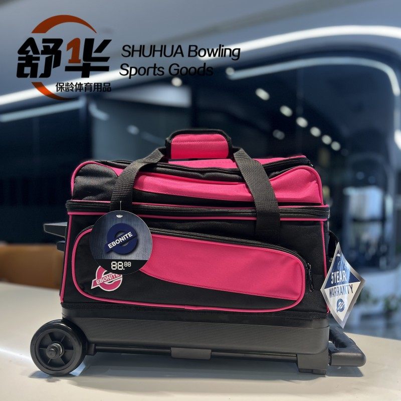 亚邦尼品牌保龄球拉杆式双球包