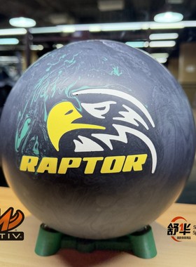 SH保龄球用品Motiv品牌老鹰系列猛禽统治带胆保龄球飞碟球11磅