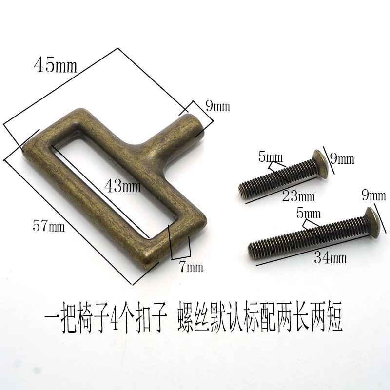高端黄铜钩扣 纯铜加厚手工皮具金属配件复古椅子扣 57mm