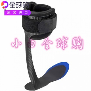 sprystep afo足部矫形 进口Townsend 原装