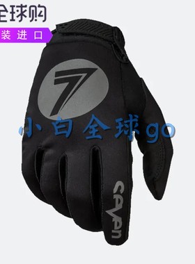 Seven Zero Cold Weather Gloves保暖安全弹性合身户外赛车手套