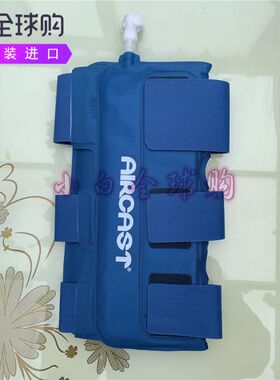 Aircast Cryo Cuff手腕部损伤术后肌腱腕管康复关节冷疗冷敷箍带