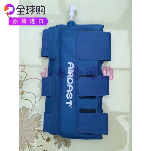 Aircast Cryo Cuff手腕部损伤术后肌腱腕管康复关节冷疗冷敷箍带