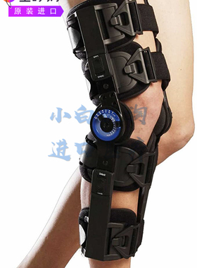 Orthomen ROM 护膝ACL MCL PCL 损伤可调节医疗矫形器男女适用