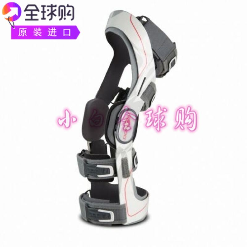 DonJoy Renegade中重度膝盖关节不稳过度伸展ACL韧带损伤重建护膝