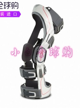 DonJoy Renegade中重度膝盖关节不稳过度伸展ACL韧带损伤重建护膝