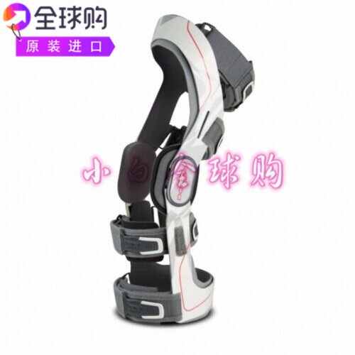 DonJoy Renegade中重度膝盖关节不稳过度伸展ACL韧带损伤重建护膝