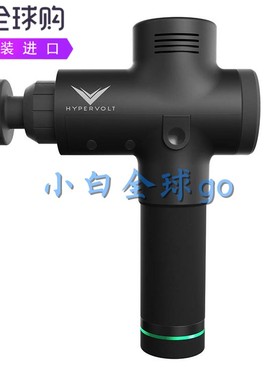 Hyperice Hypervolt Plus轻巧耐用Quiet Glide高性能运动筋膜枪