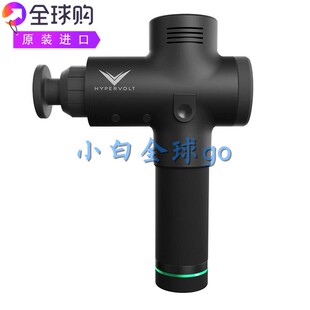 Hyperice Hypervolt Plus轻巧耐用Quiet Glide高性能运动筋膜枪