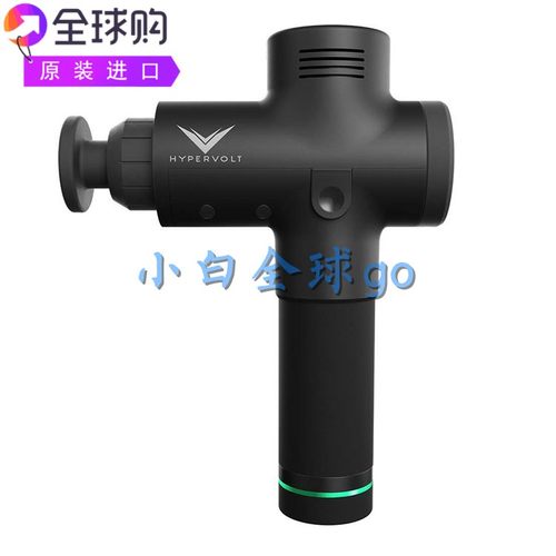 Hyperice Hypervolt Plus轻巧耐用Quiet Glide高性能运动筋膜枪