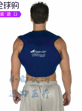 Elasto-Gel热/冷颈背组合包矫正镇痛僵硬放松慢性背痛