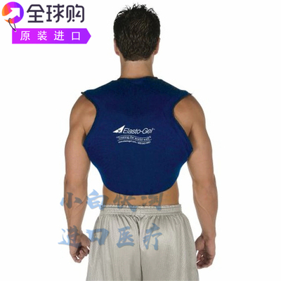 Elasto-Gel热/冷颈背组合包矫正镇痛僵硬放松慢性背痛