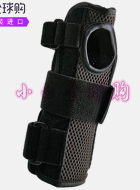 原装进口Fla prolite airflow8 75891康复护腕