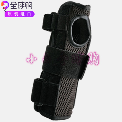 原装进口Fla prolite airflow8 75891康复护腕