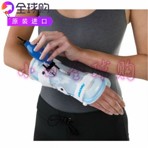 STABILAIR防水折关节护腕