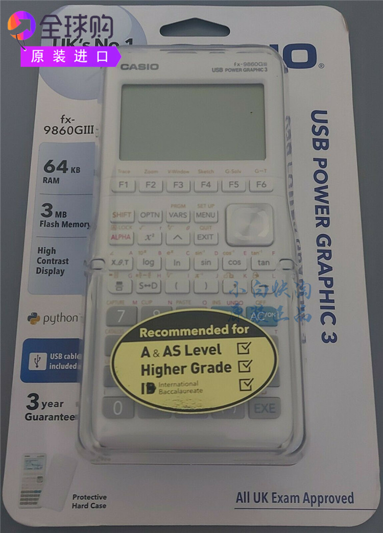 卡西欧图形计算器