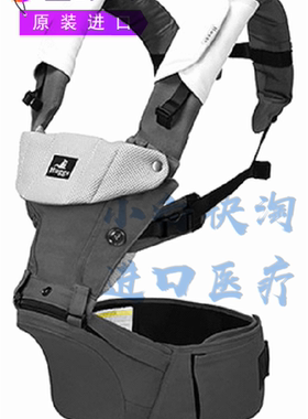 Abie Huggs沙滩轻型臀部座椅助推器托架双层中央面板手牵手